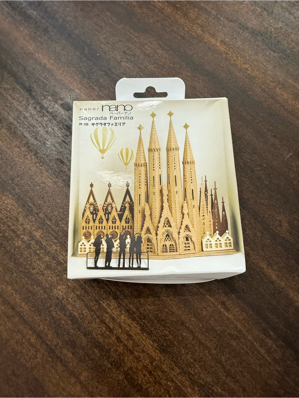 Paper Nano Sagrada Família - cathedral